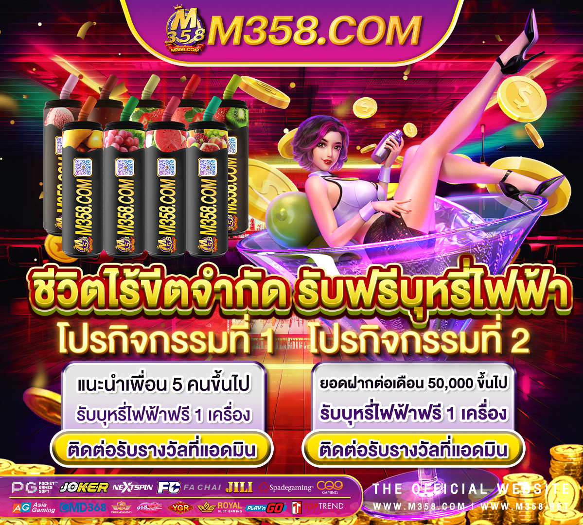 แอ พ pg slot slot ฝาก 20